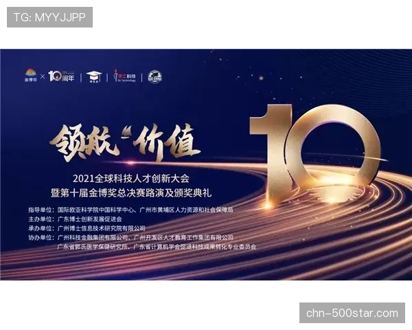 专栏：湾区新军加入，是否改变了联盟东西部实力平衡？